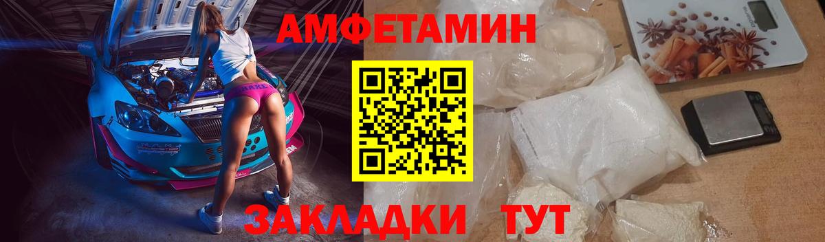 АМФЕТАМИН  Амфетамин 97%  АМФ  Сургут  Вход с VPN 