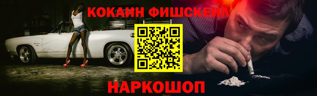 COCAIN Боливия Сургут
