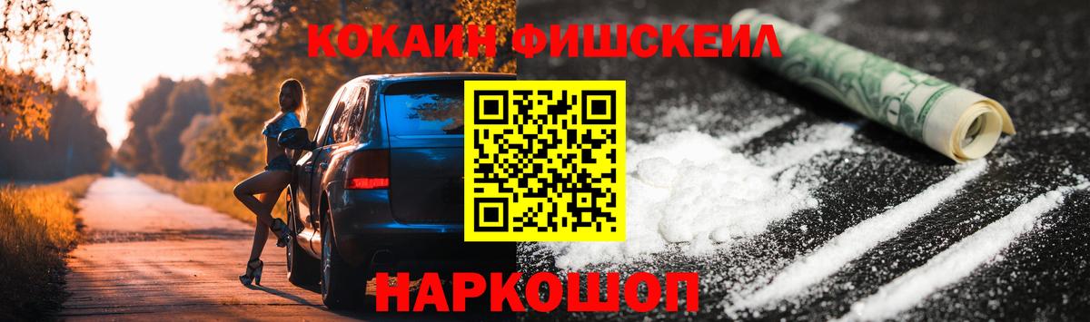 Кокаин Боливия  Кокаин Columbia  Вход с VPN  Сургут 