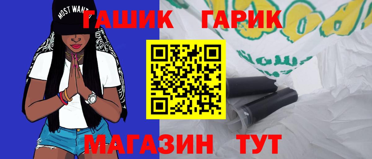 Гашиш 40% ТГК Сургут