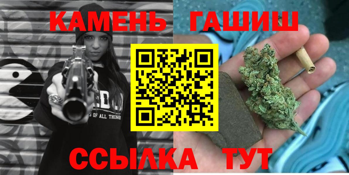 Сургут  магазин продажи наркотиков  Гашиш  Вход с VPN  ГАШИШ хэш  ГАШ Premium 