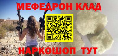 кокаин премиум Бузулук