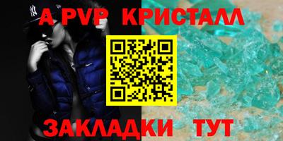 скорость mdpv Бугуруслан