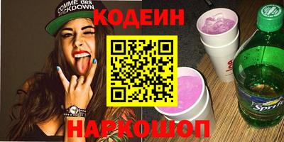 кокаин премиум Бузулук