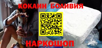 кокаин премиум Бузулук