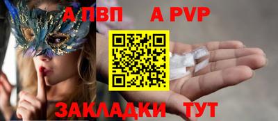 2c-b Будённовск