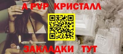 2c-b Будённовск