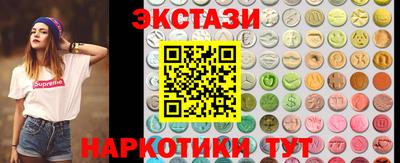 кокаин премиум Бузулук