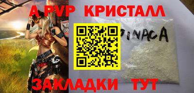 скорость mdpv Бугуруслан