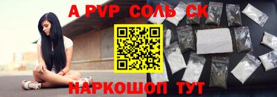 кокаин премиум Бузулук