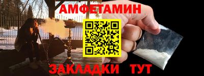 2c-b Будённовск