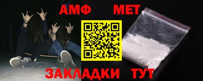 2c-b Будённовск