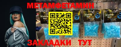 кокаин премиум Бузулук