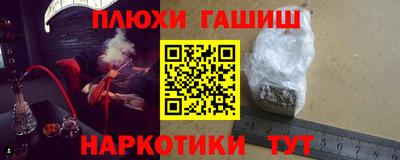 кокаин премиум Бузулук
