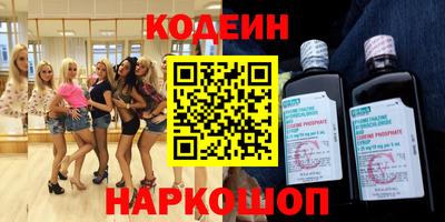 кокаин премиум Бузулук