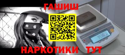 кокаин премиум Бузулук