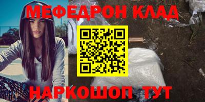 скорость mdpv Бугуруслан