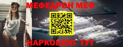 2c-b Будённовск