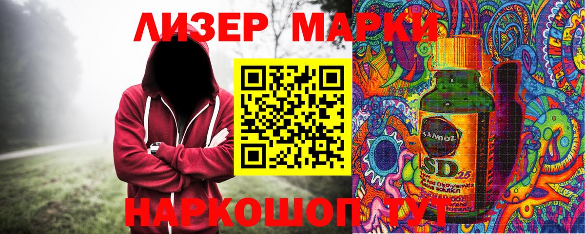 Марки N-bome 1,5мг Сургут