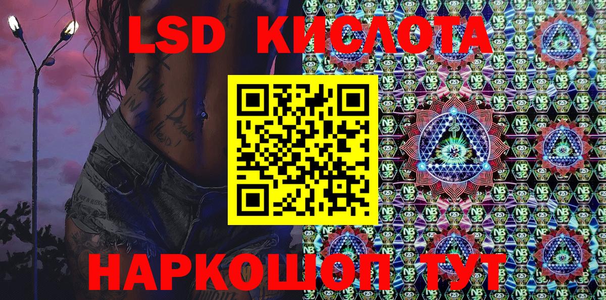 Сургут  Марки N-bome 1,5мг  Вход с VPN 