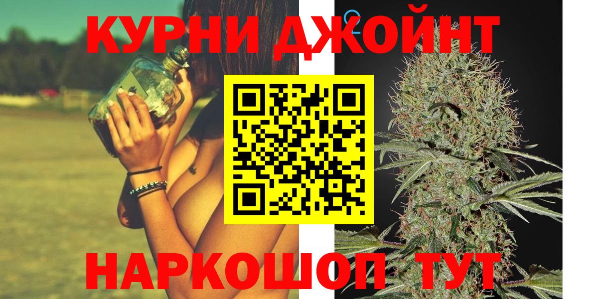 Шишки марихуана Ganja  Вход с VPN  Сургут  Марихуана MAZAR 