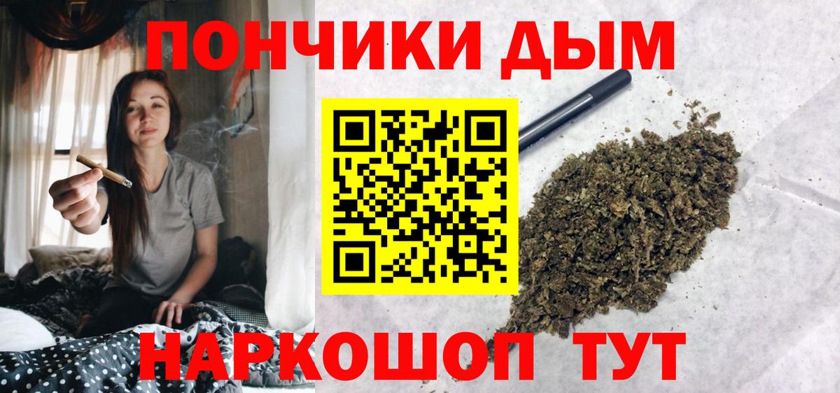Канабис Amnesia Сургут